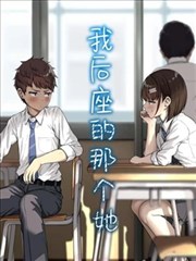 产子岛动漫第二季灯塔回声海报