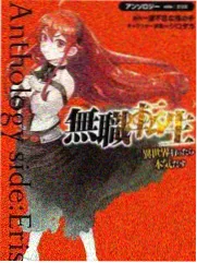 产子岛动漫衍生短篇岛民日记画面